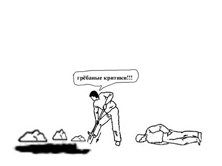 Фотожаба: Скоро дача!