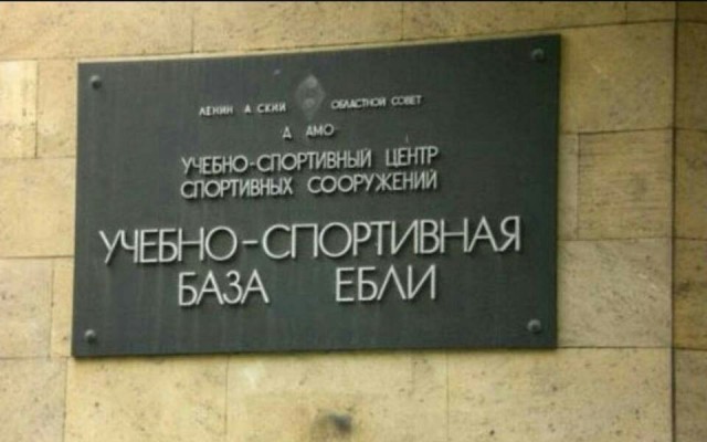Продал "УРАЛ" в Америку