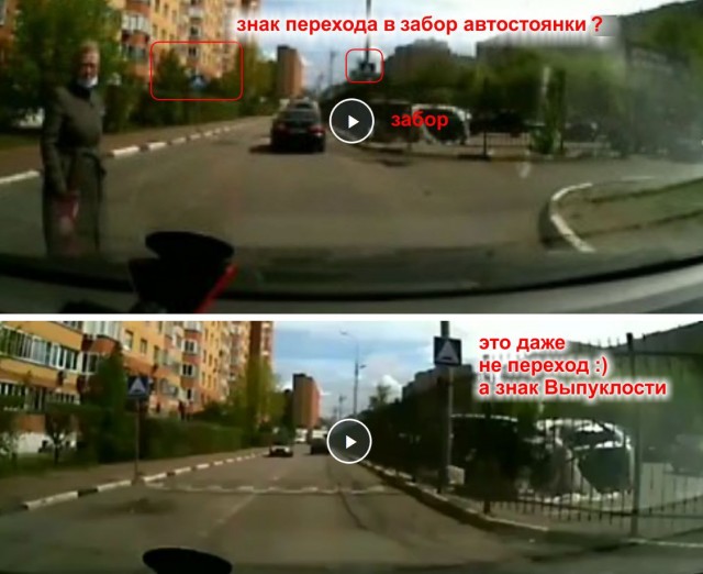 Некоторые реально думают, что автомобилисты должны их пропускать