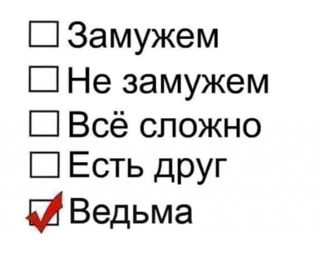 Жизненное или закон подлости в действии