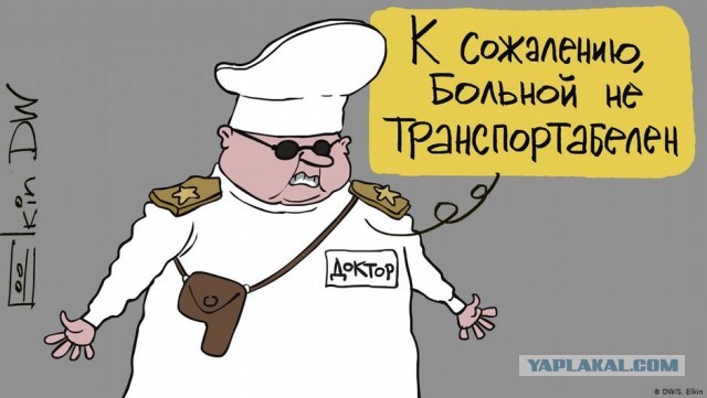 Врачи про отравление Навального