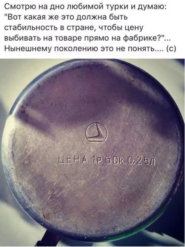 Что Горбунков из «Бриллиантовой руки» мог бы купить вместо заграничной поездки
