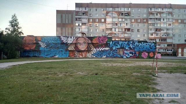Граффити