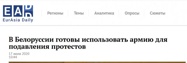 Флеш-бэки вчерашнего полета Лукашенко на вертолете