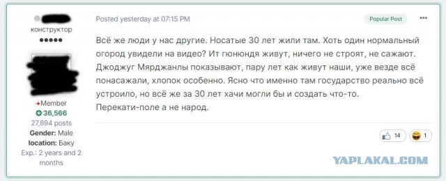 Ереван и Баку заявили о серьезных потерях в Карабахе