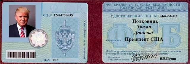 А Байден то тоже не прост