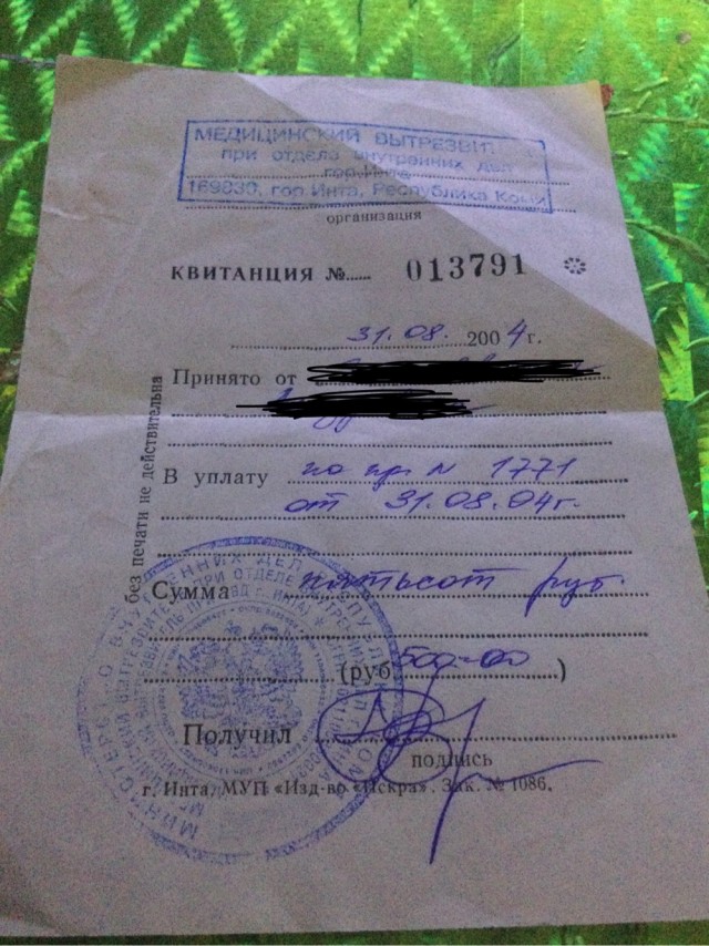 История советского вытрезвителя, основанная на воспоминаниях моего отца