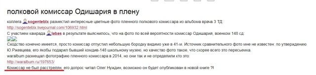 А ведь он знает, что его ждёт...