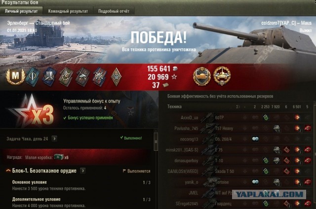 Wargaming 60