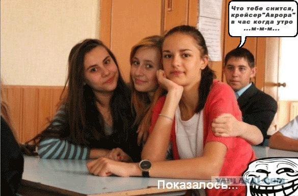 Фотожаба: Показалось