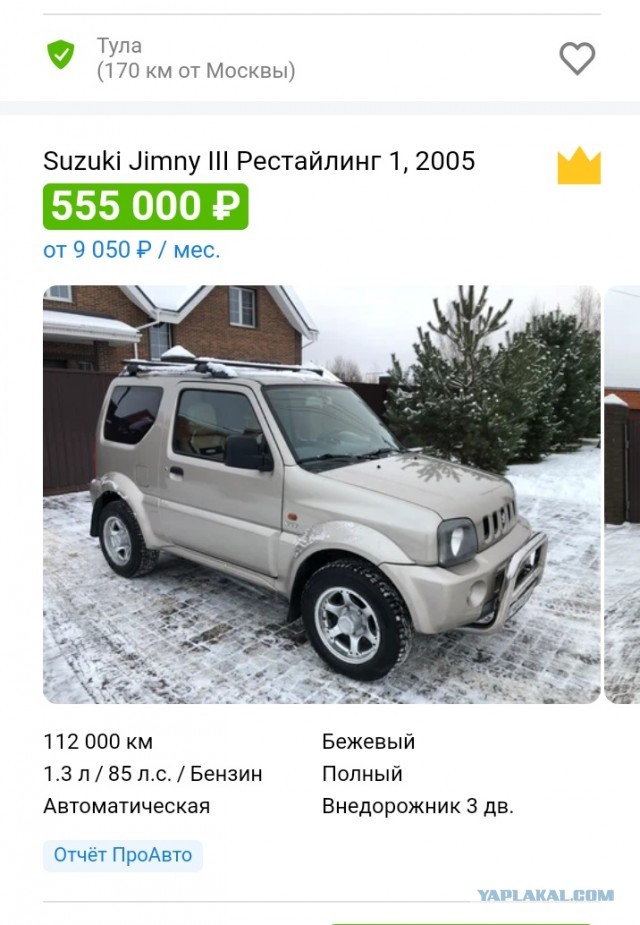 Нива снова стала Нивой, Легендарной Нивой!