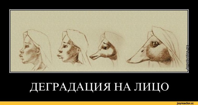 Фу, пошлятина одна