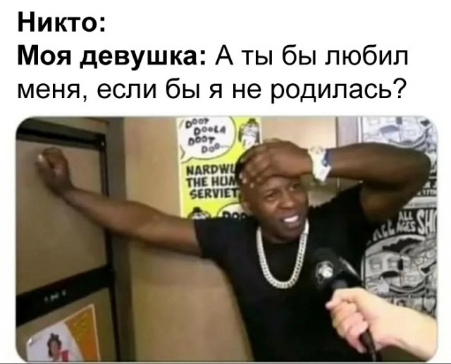 Бредзона 08.02.2021