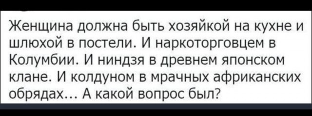 Со здоровыми так не разговаривают