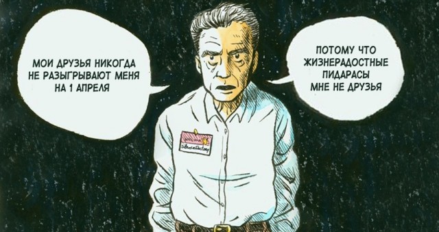 Картинки и мемы для настроения