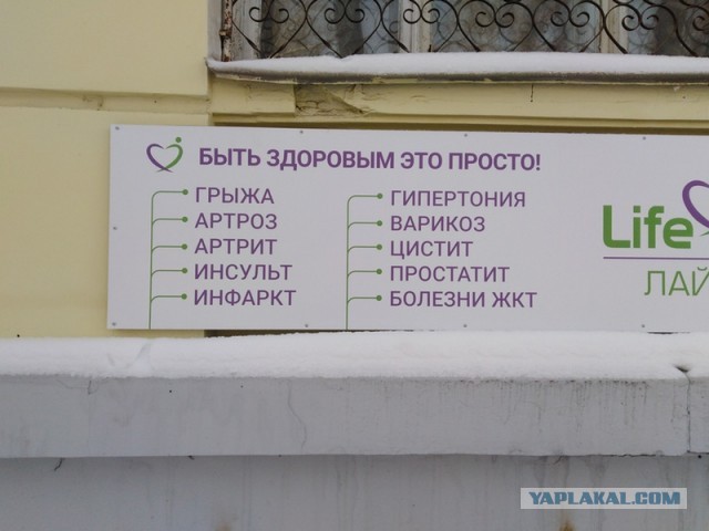 Дегратинки!