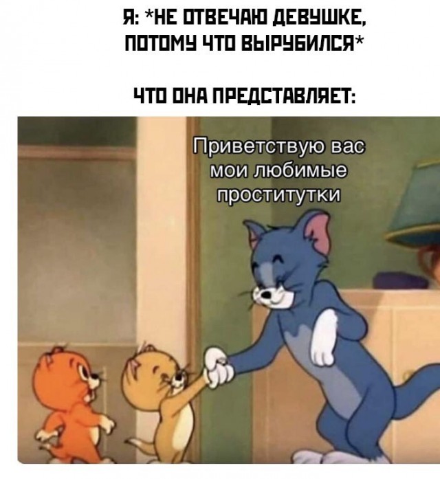 Картинки на тему отношений