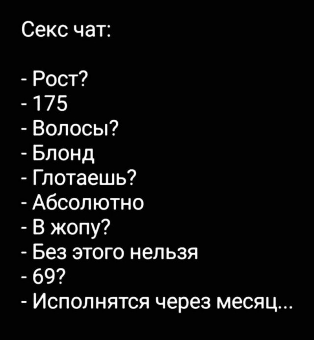 Картинки с надписями и всякие жизненные фразы 16.04.21