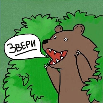 Не на ту нарвалась