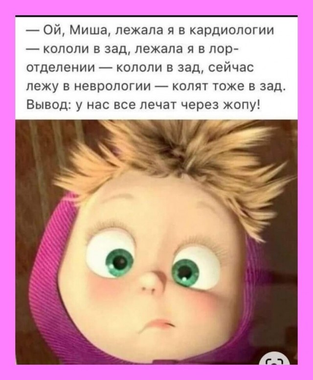 Алкопост выходного дня