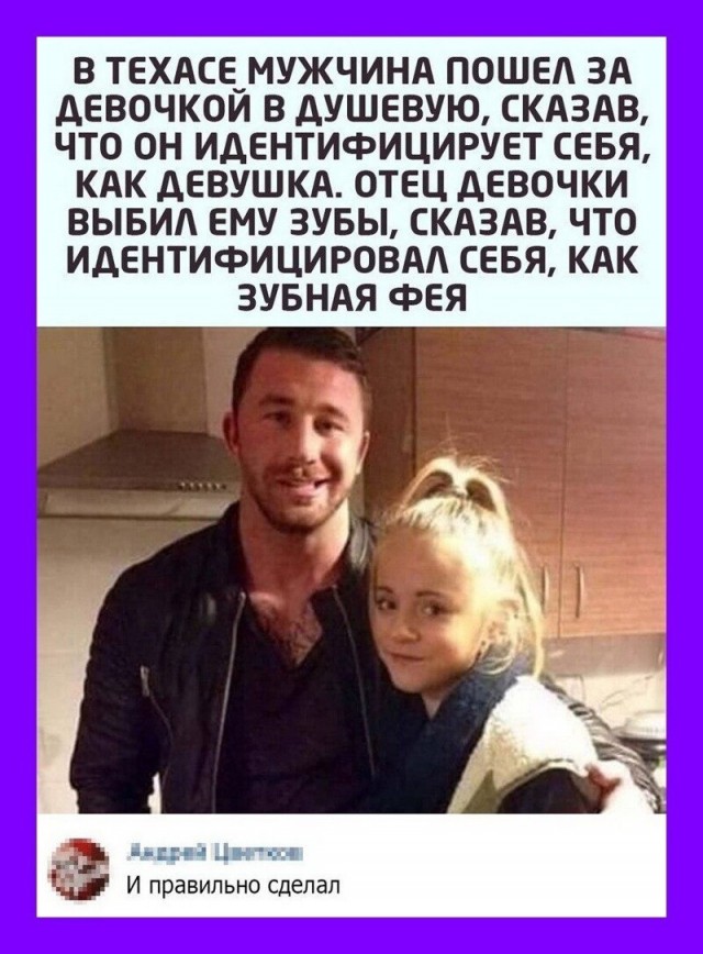 Баянисто-небаянистый юмор 15.05.21