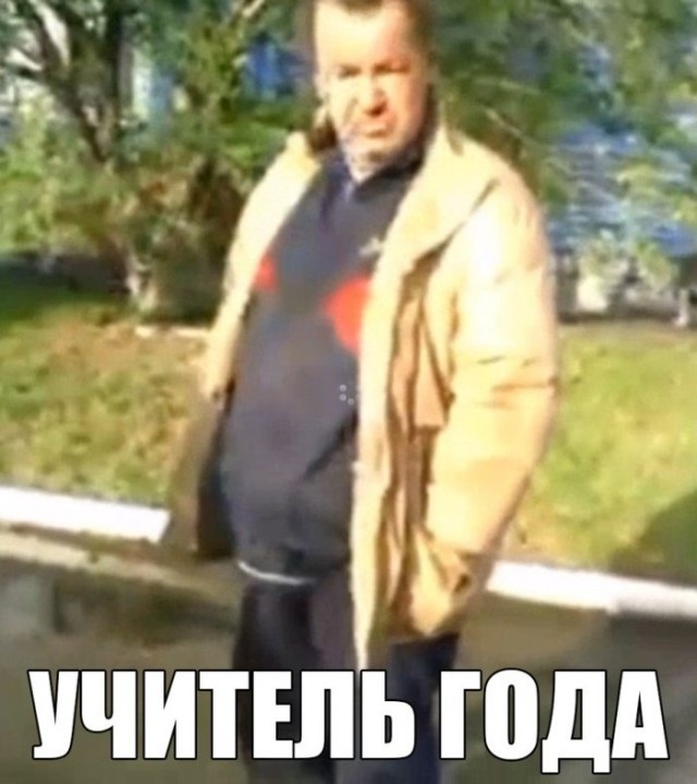 Интервью с лучшим учителем года