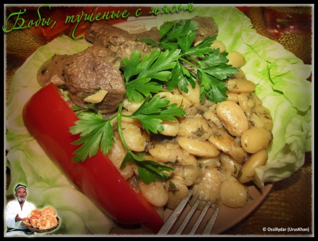 Фасоль – International, Или «Веселые нотки»