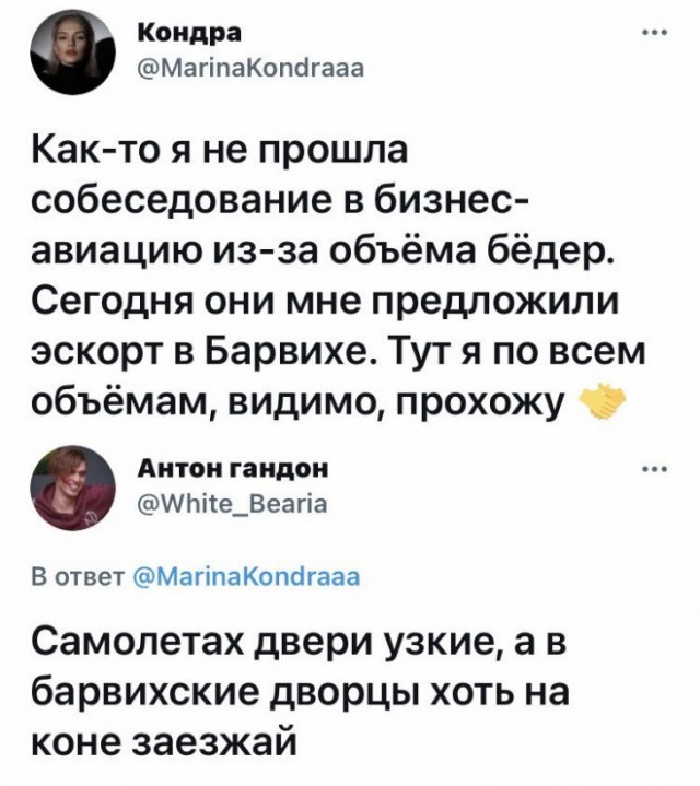 Картинки и мемы для настроения 006