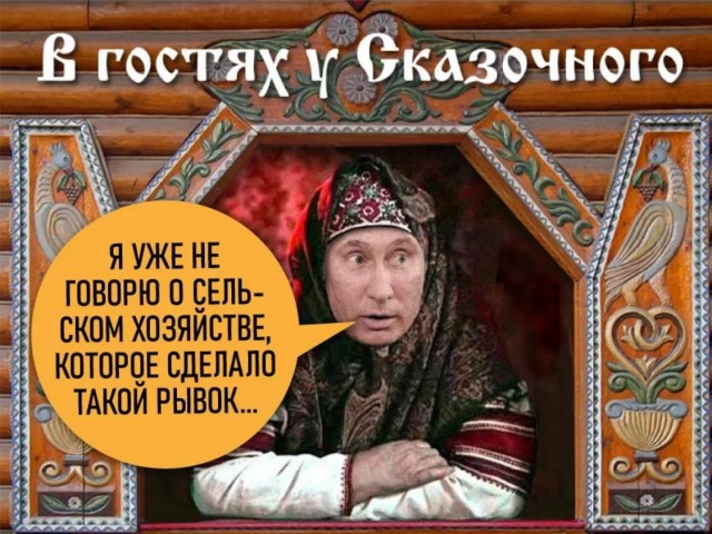 «Единая Россия» успешно борется с ценами на продукты для борща