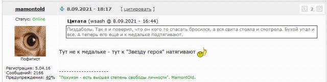 Президент РФ Владимир Путин присвоил Евгению Зиничеву звание Героя России посмертно