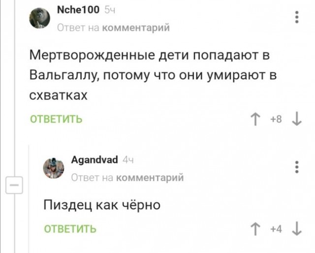 Так себе картинки 13.11.21