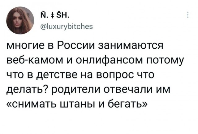 Воскресная деградация, дорогие деграданты...