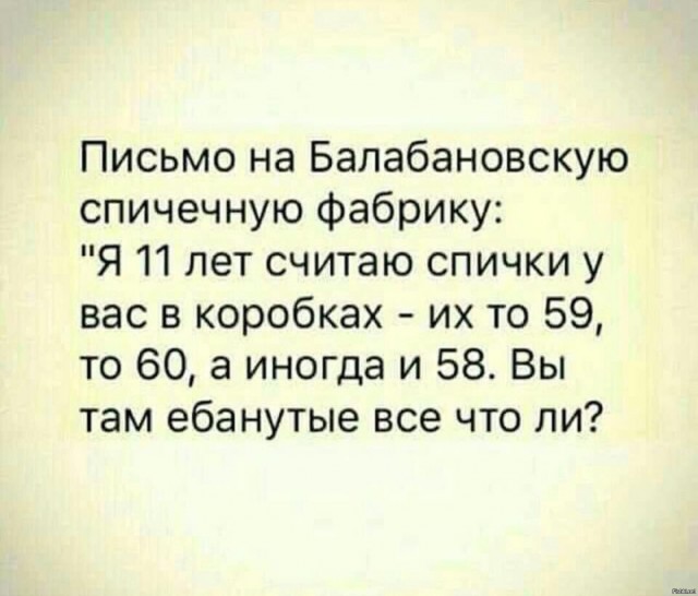 Ну че, приплыли, по ходу...