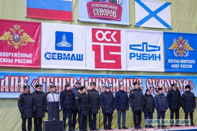 Вывод из эллинга атомного подводного ракетного крейсера «Генералиссимус Суворов»