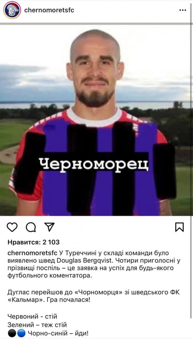 Межсезонье 2021-2022