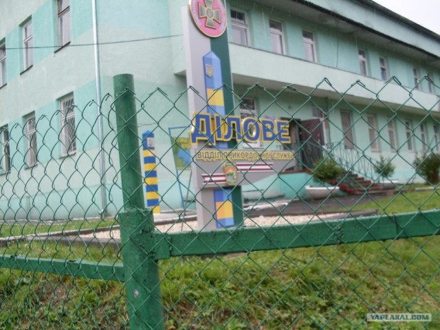 Пеший поход Украинскими Карпатами