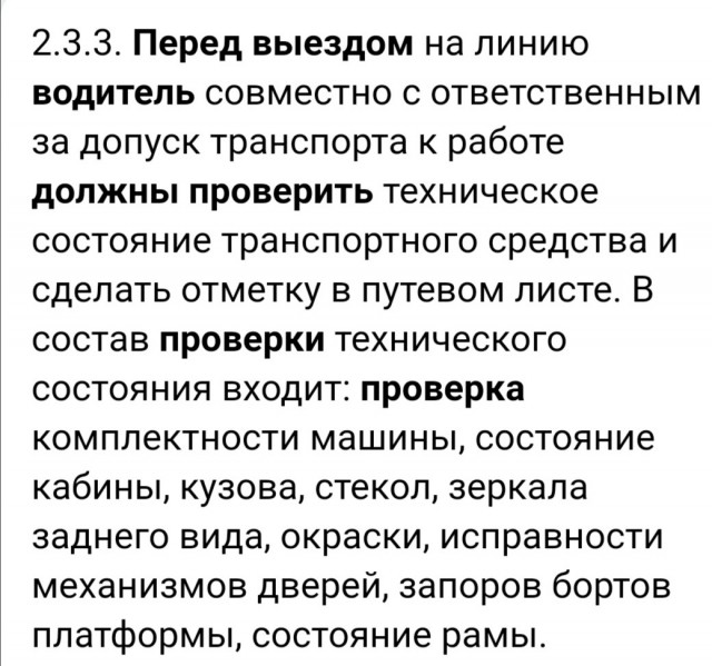 Вчера у нас была пробка на одном проспекте...