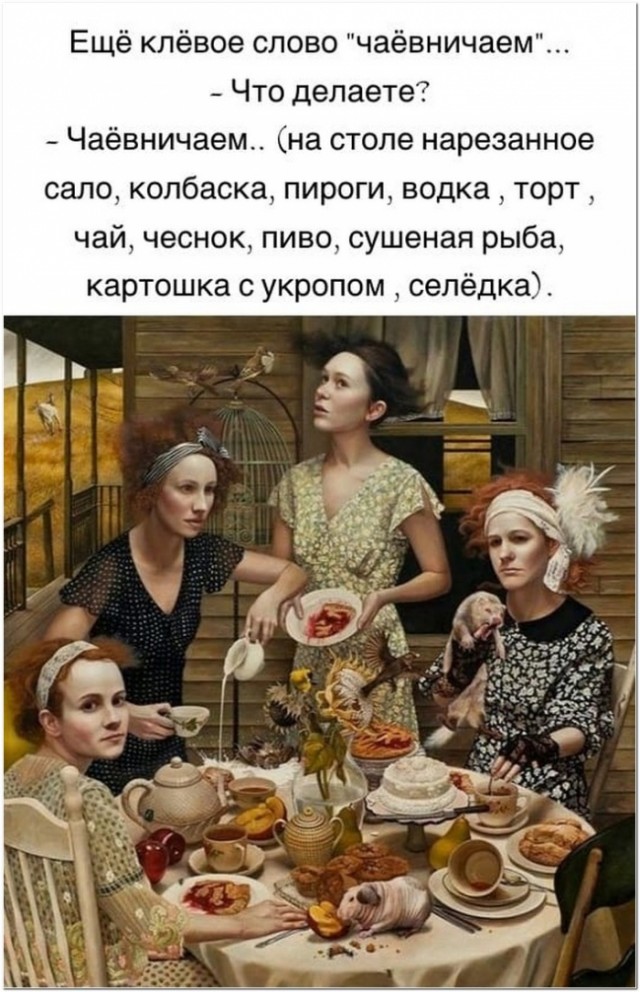 Картинки и мемы, всем прекрасных выходных