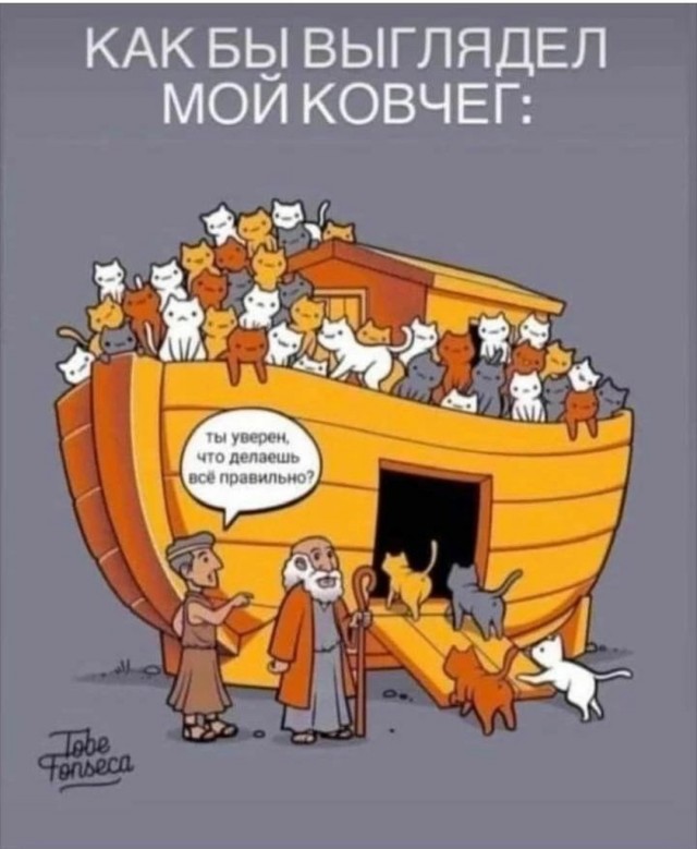 Картинки и мемы для настроения  -  9