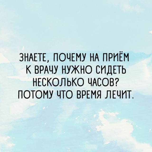 Картинки и мемы для настроения - 15