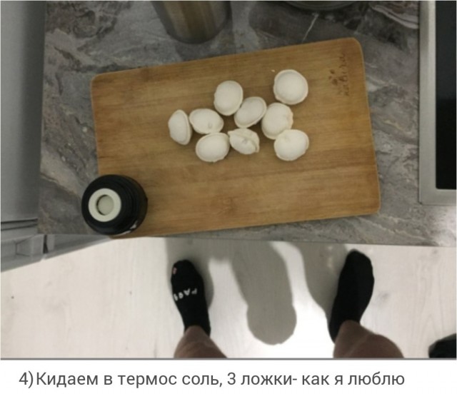 Как я пельмени заварил
