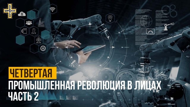 Пандемия. Коронавирус. Россия и мир. Часть 30.