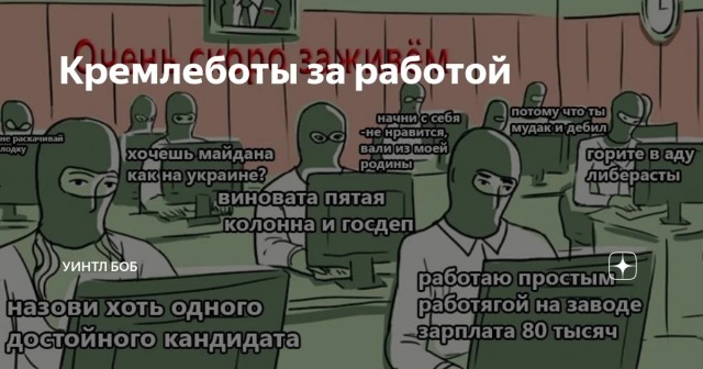 Зарплаты замкадных медработников среднего звена