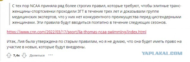 Весёлые старты
