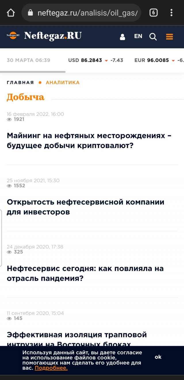 Большая семёрка отказалась платить в рублях: что дальше?