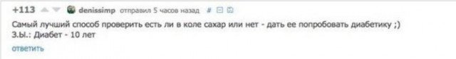 Пятничная чернуха!