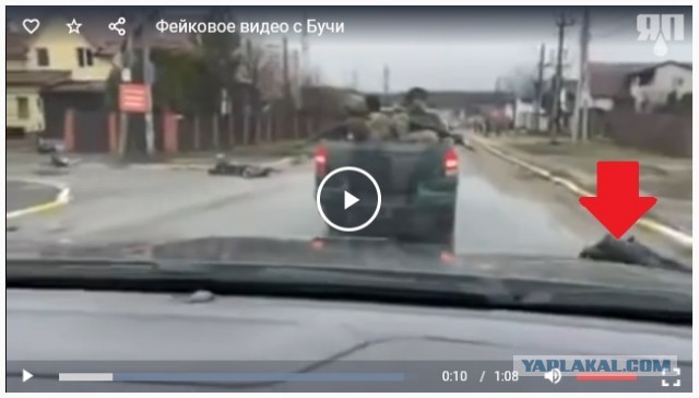 Фейковое видео с Бучи