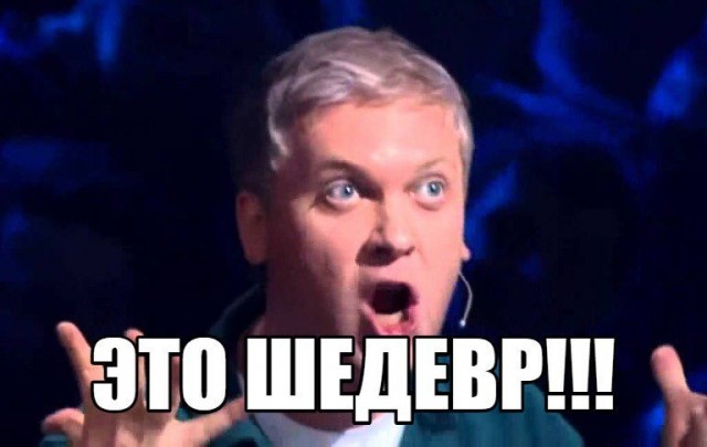 Упаковка для говна.