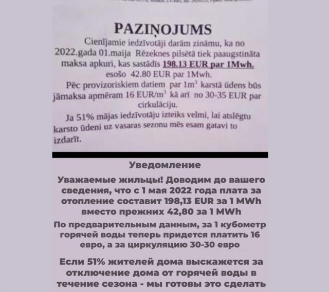 Европейские новости антироссийских санкций.