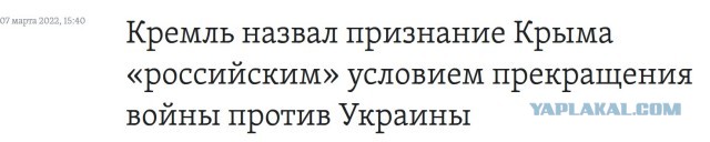 Российские военные вошли в Донбасс со стороны Харьковской области